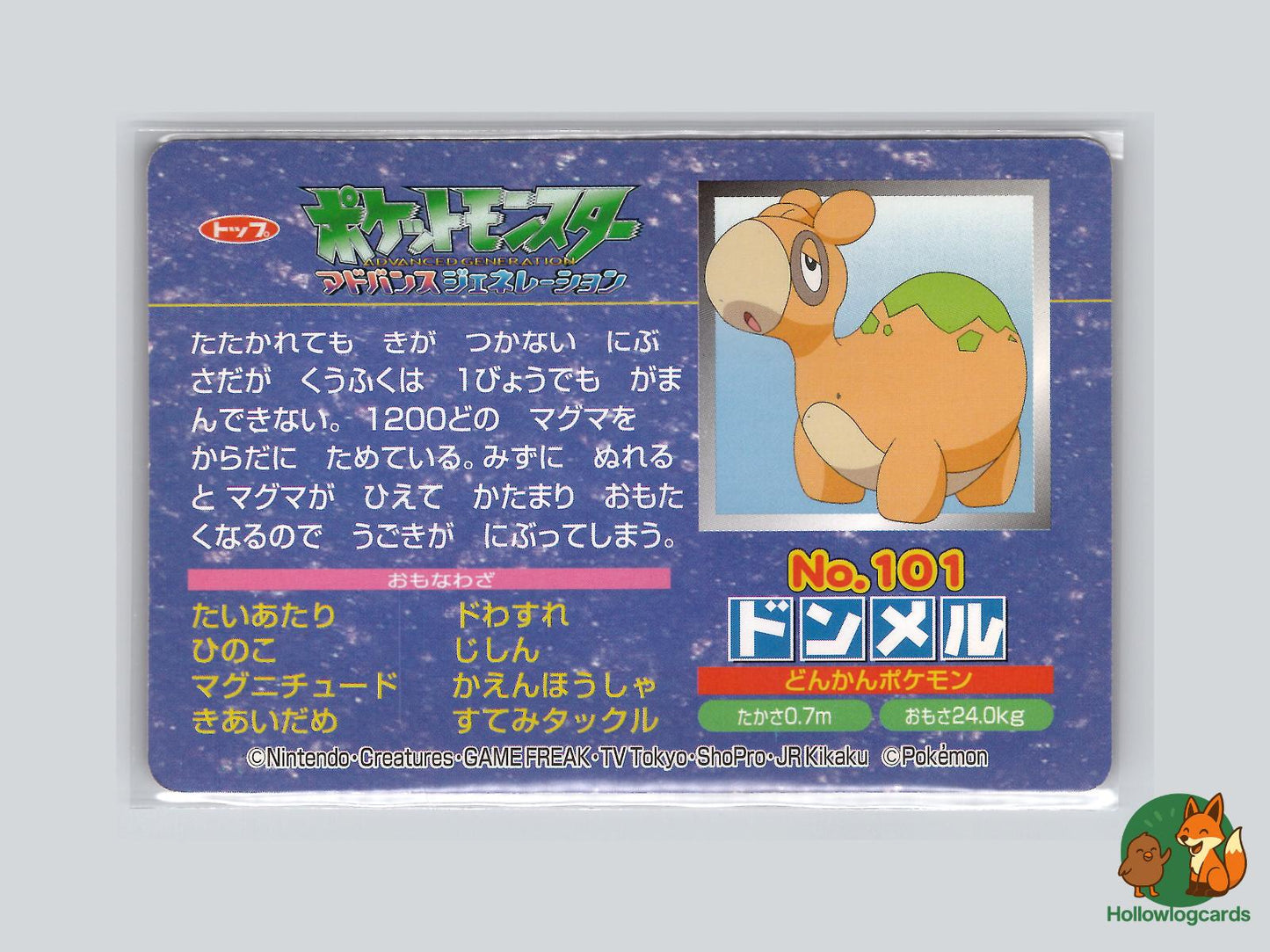 Numel VS Grovyle (No.101) Topsun VS Series - Jap