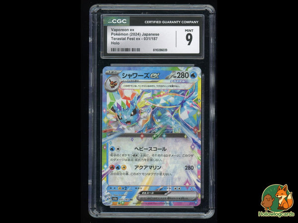 Graded Vaporeon EX (031/187) Terastal Fest EX - Jap