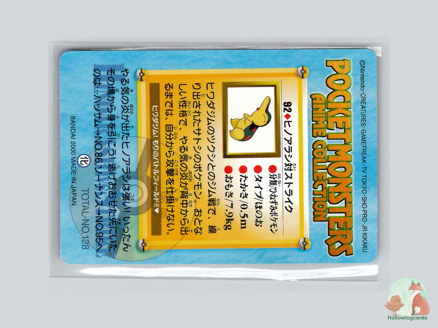 Cyndaquil VS Scyther (92) - Topsun VS Series - Jap