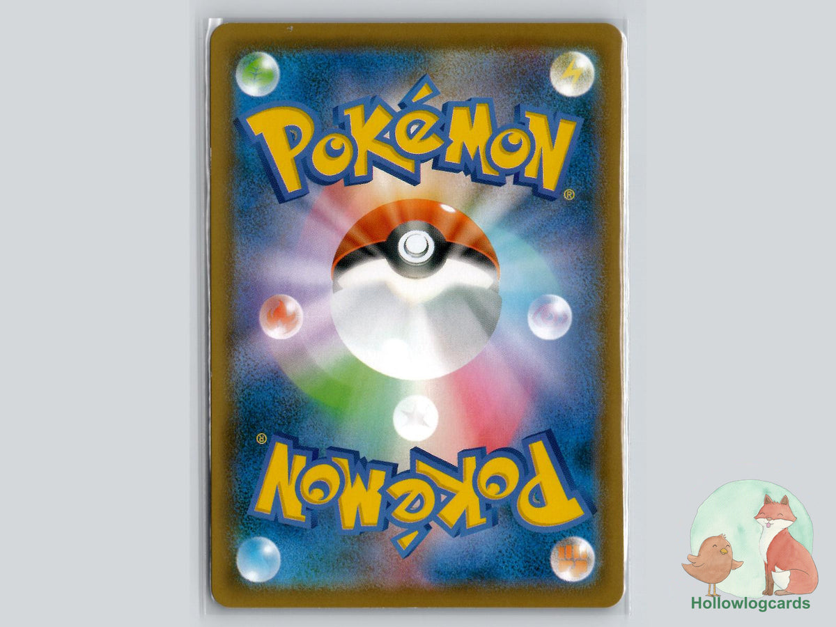 Noivern V (046/067) Holo - Skyscraping Perfection - Jap - Yoshida