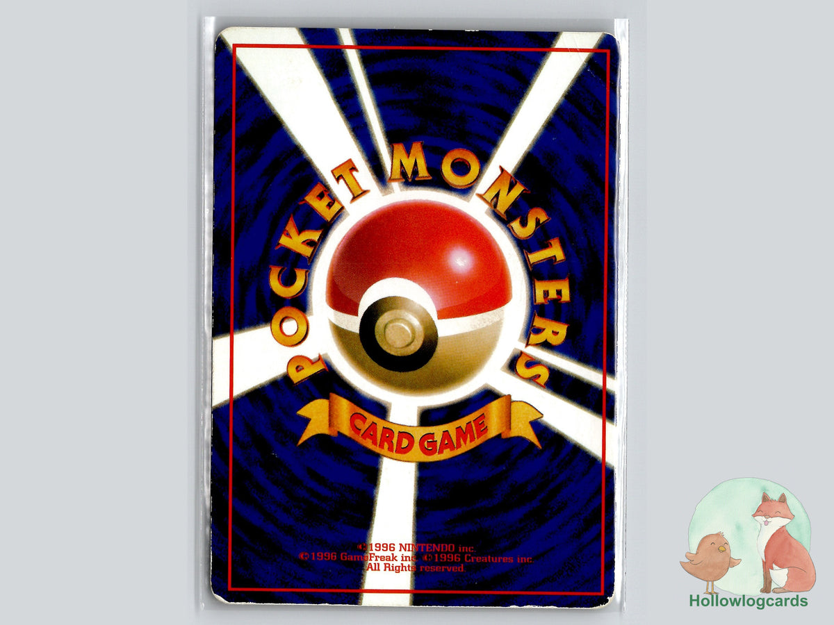 Back of Marowak Vending Series 2 (Red) (VEN2) #105