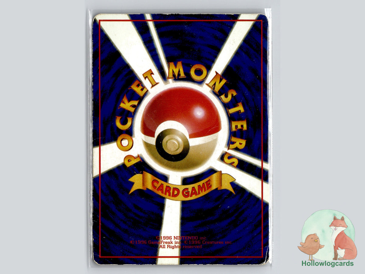 Back of Pidgey Vending Series 1 (Blue) (VEN1) #016
