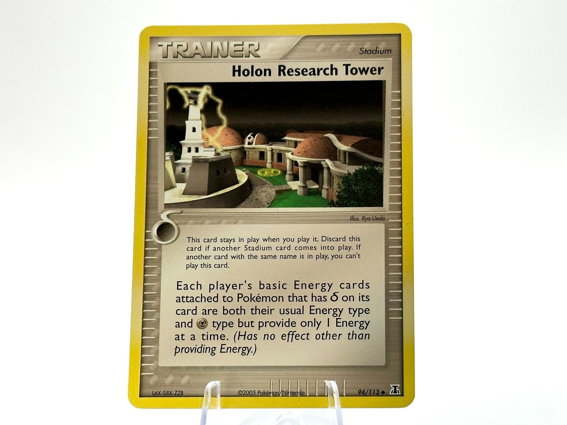 Image of Holon Research Tower Delta Species (DS) #94