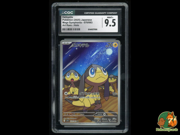 Graded Helioptile (070/063) Art Rare Holo - CGC Mint+ 9.5 - Jap