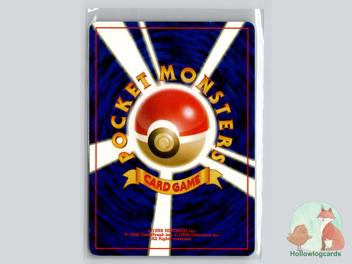 Time Capsule () - Gold, Silver, to a New World... - Jap - Big Mama Tagawa