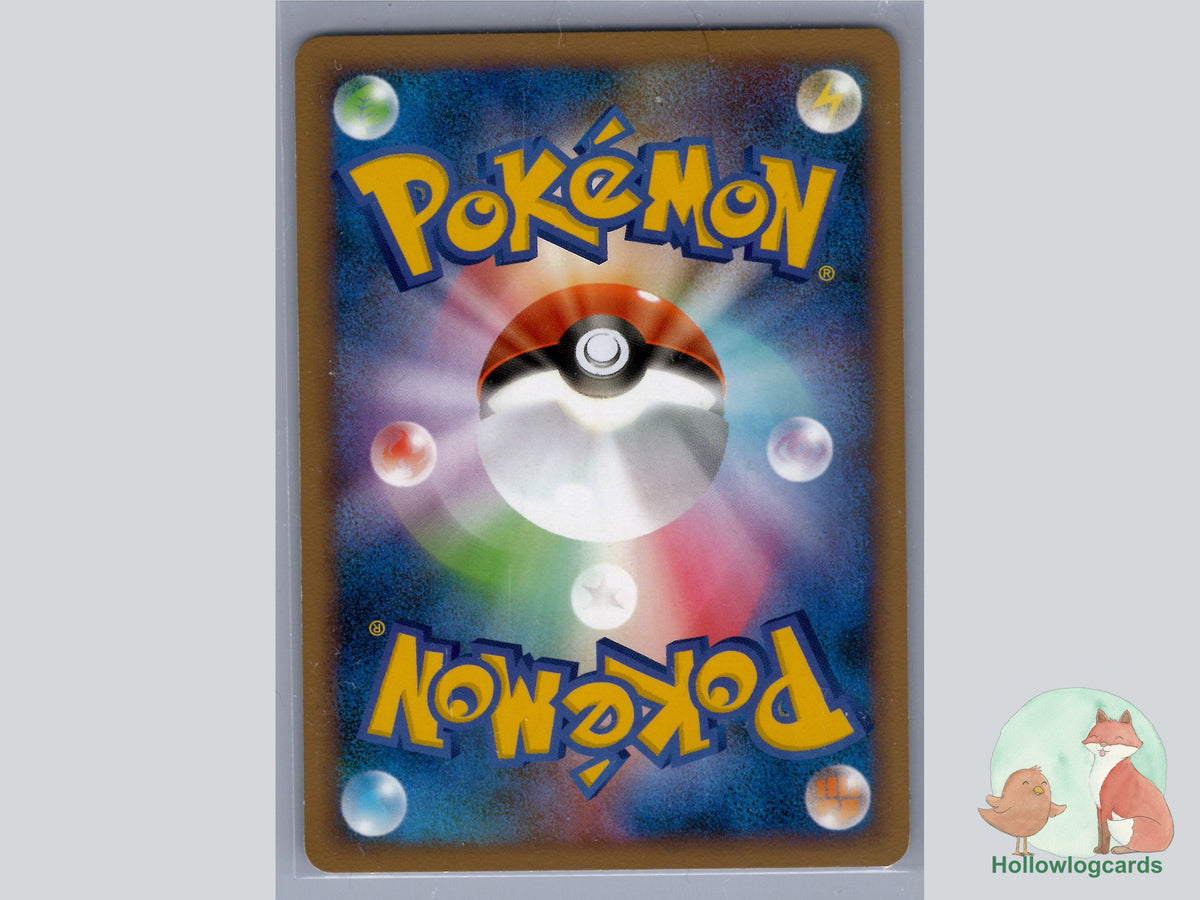 Back of Dialga Mewtwo LV.X Collection Pack (DPtM) #10