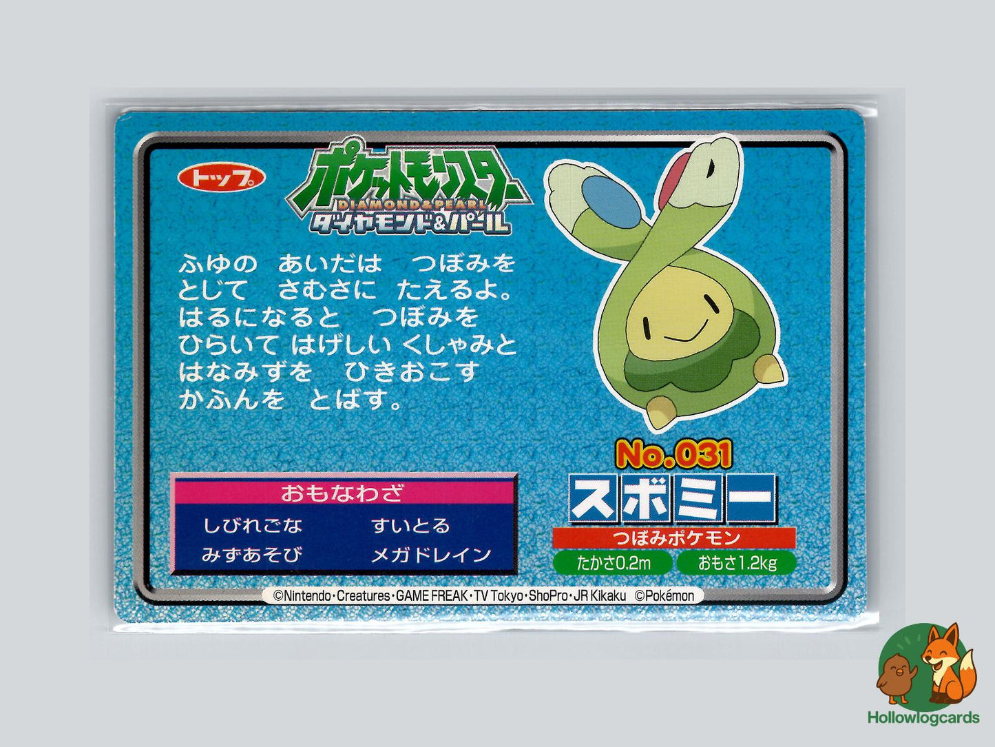 Budew VS Azurill (No.031) Topsun VS Series - Jap