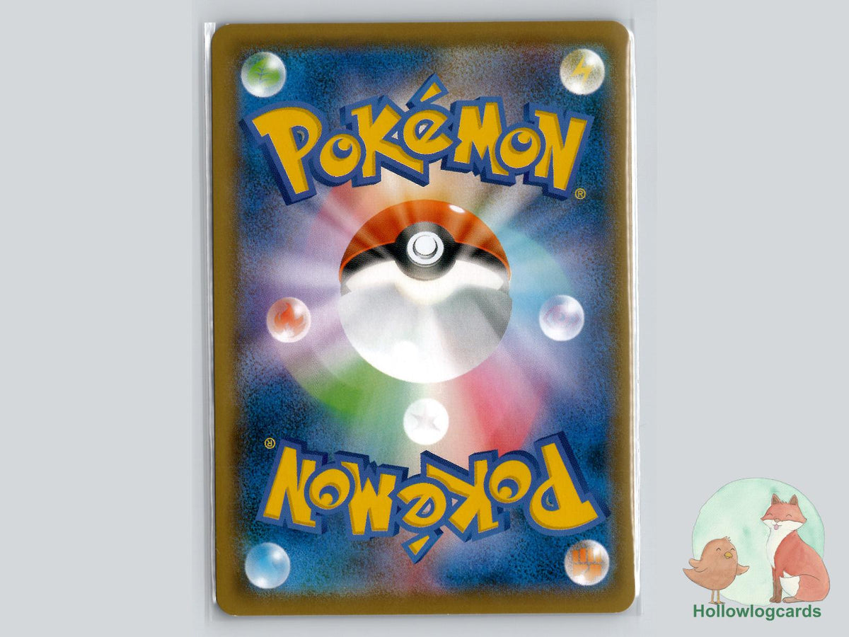 Basic Water Energy (092/S - P) Holo Gym STAMPED - Sword & Shield Promos - Jap