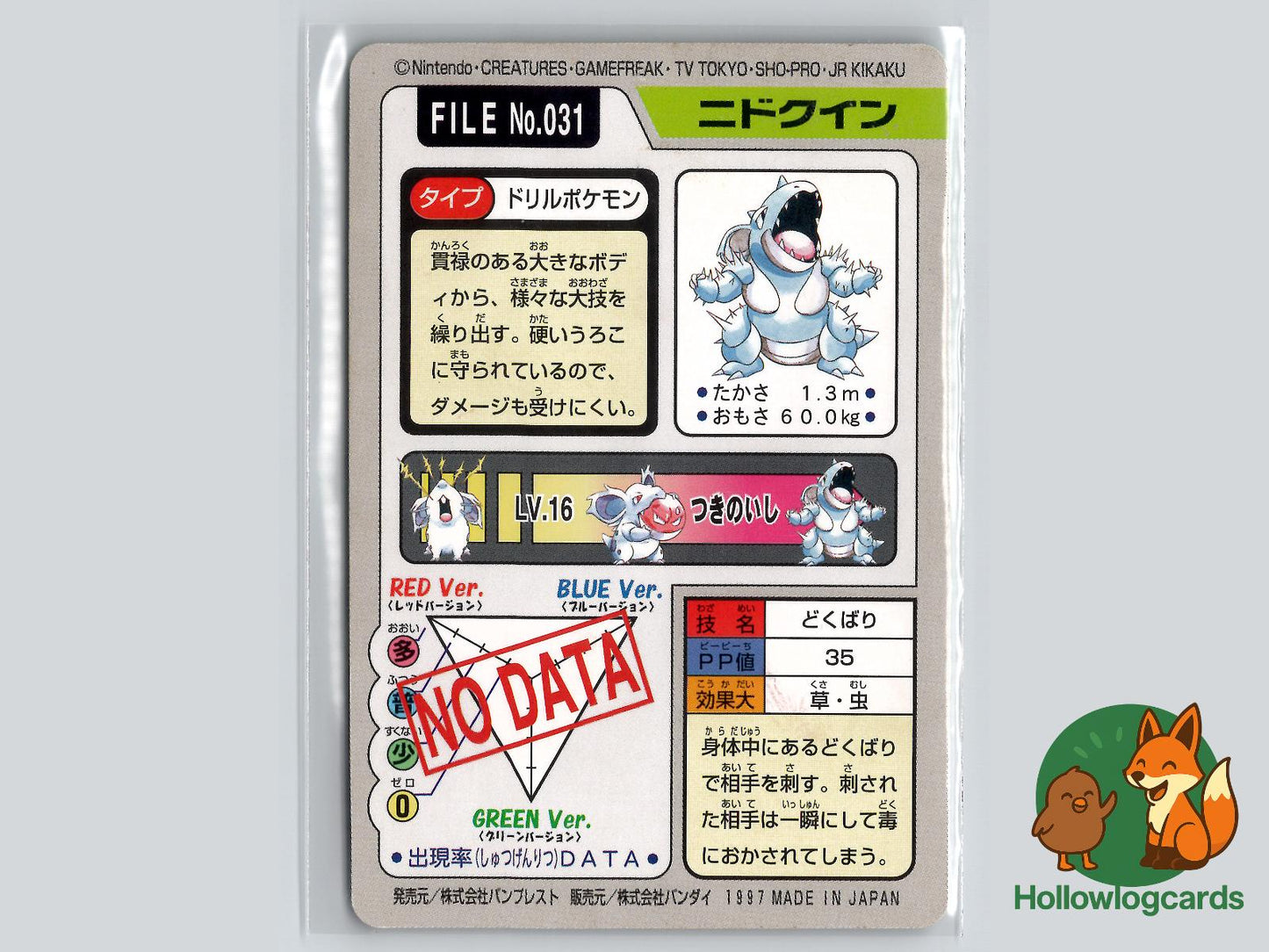 Nidoqueen (NO. 031) - Bandai Carddass Series 3 - 4 - Jap