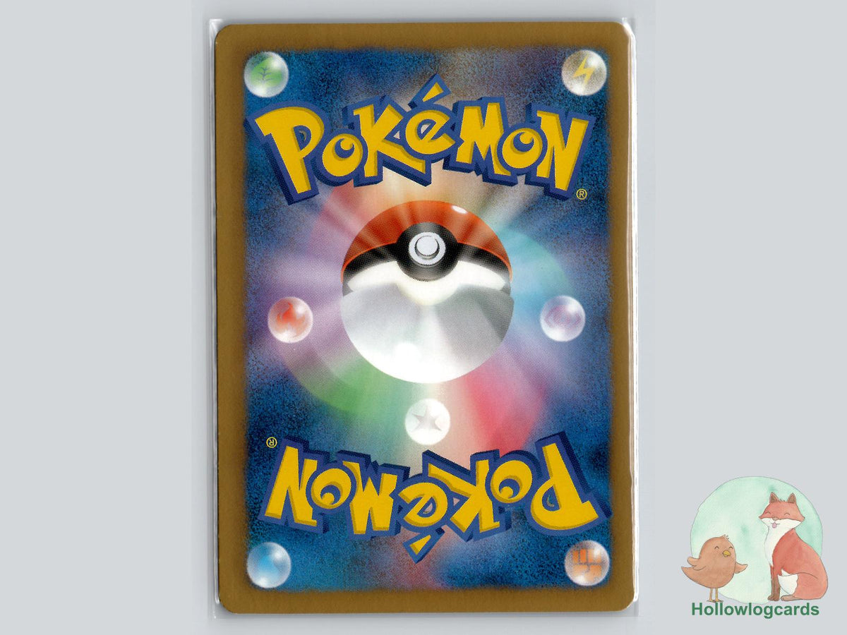 Eevee (235/BW - P) - Pokemon Fair - Jap - Komayama - HP