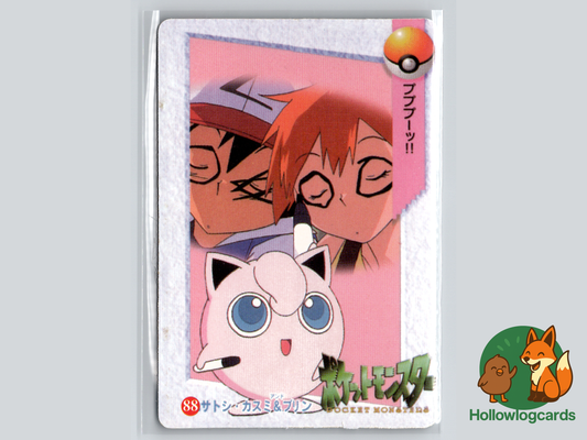 Officer Jenny, Misty and Pikachu - Japanese Vending - Holo