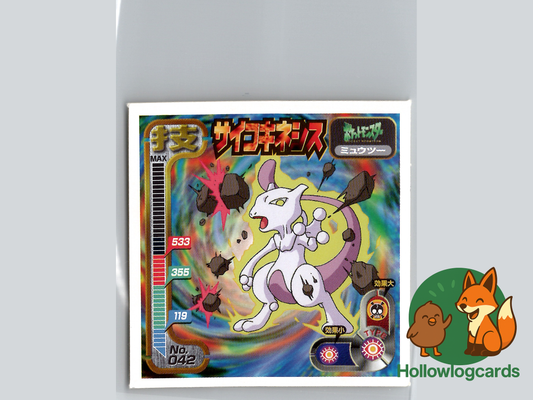 Mewtwo - Amada - 1997 - Vintage