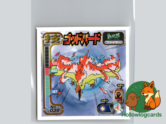 Moltres - Amada - 1997 - Vintage