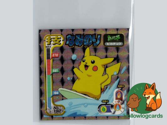 Surfing Pikachu (Holo Prism) - Amada - 1997 - Vintage