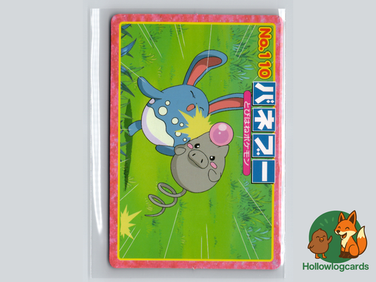 Spoink VS Azumarill No. 110 Top Advanced Generation Pink PL