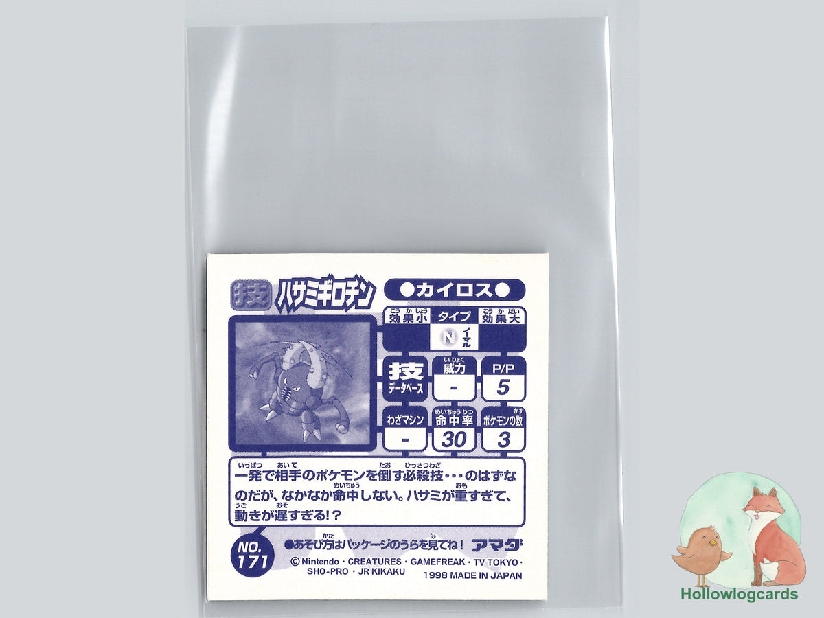 Pinsir (171) - Amada Pokémon Sticker - Holo - JAP