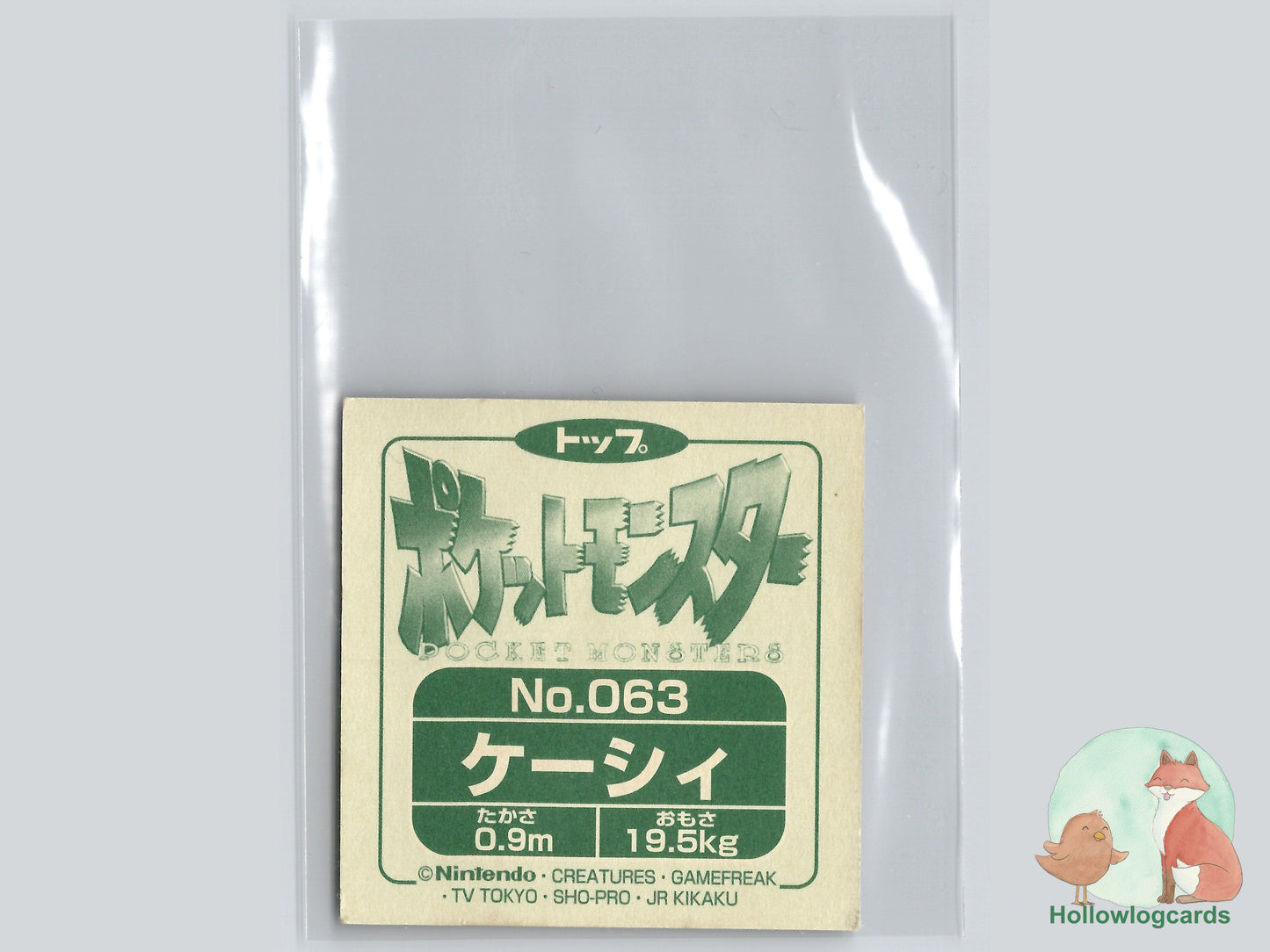 Abra - No.063 - Topsun - 1997 - Vintage