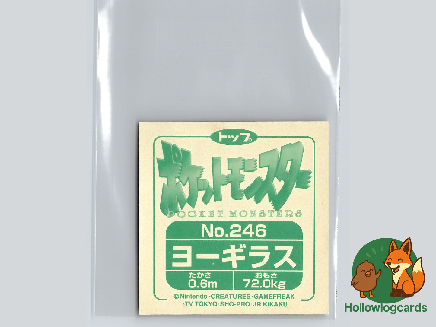Larvitar - No.246 - Gold and Silver Topsun Sticker - Vintage