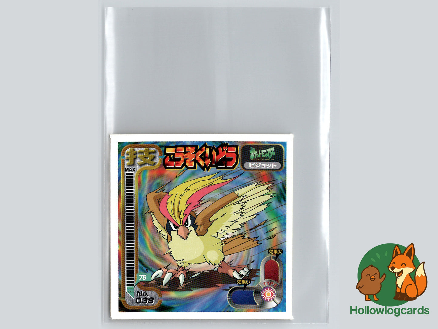 Pidgeot - No.038 - Amada - JAP - Vintage