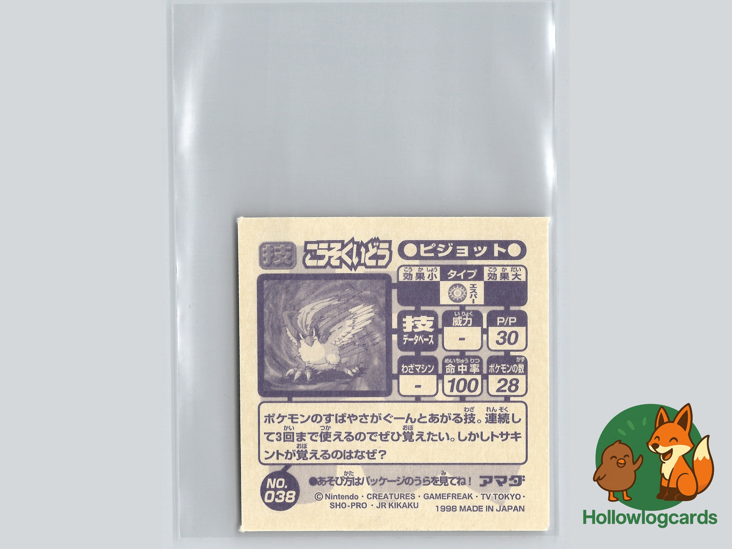 Pidgeot - No.038 - Amada - JAP - Vintage