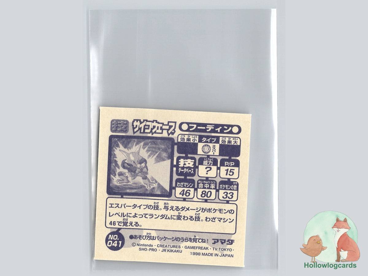 Alakazam (041) - Amada Pokémon Sticker - JAP