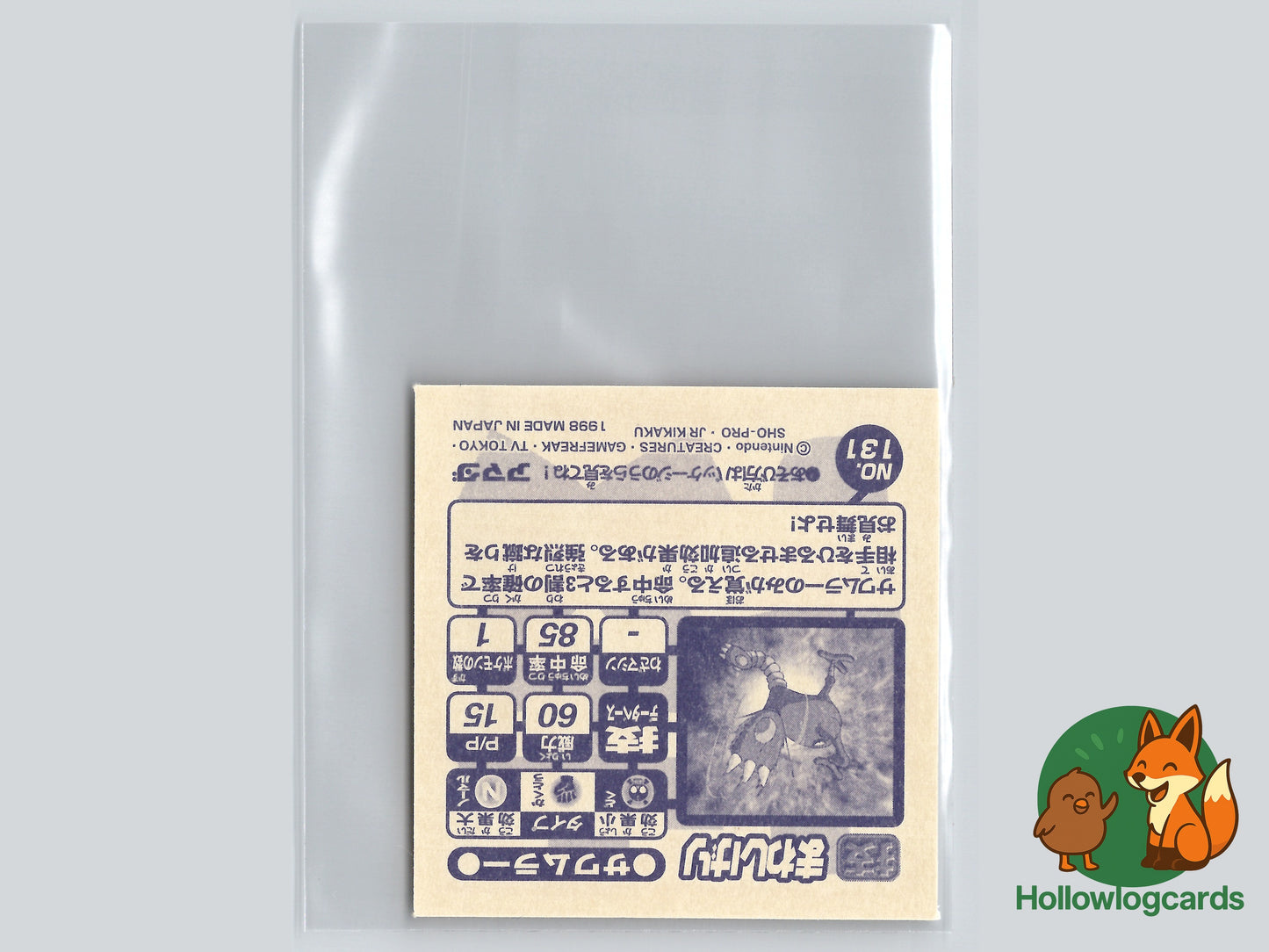 Hitmonlee - No.131 - Amada - JAP - Vintage