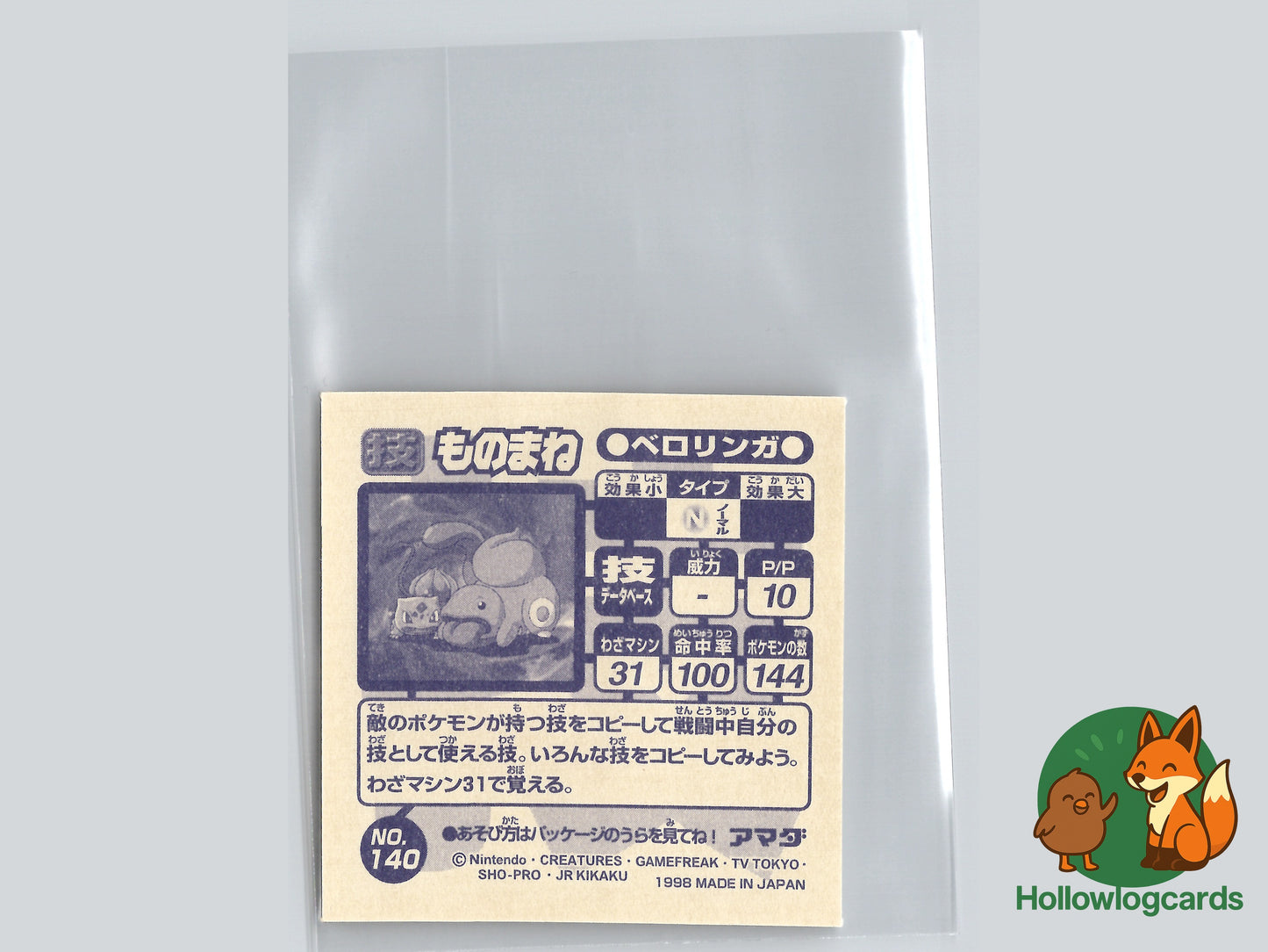 Bulbasaur and Lickitung - No.140 - Amada - JAP - Vintage