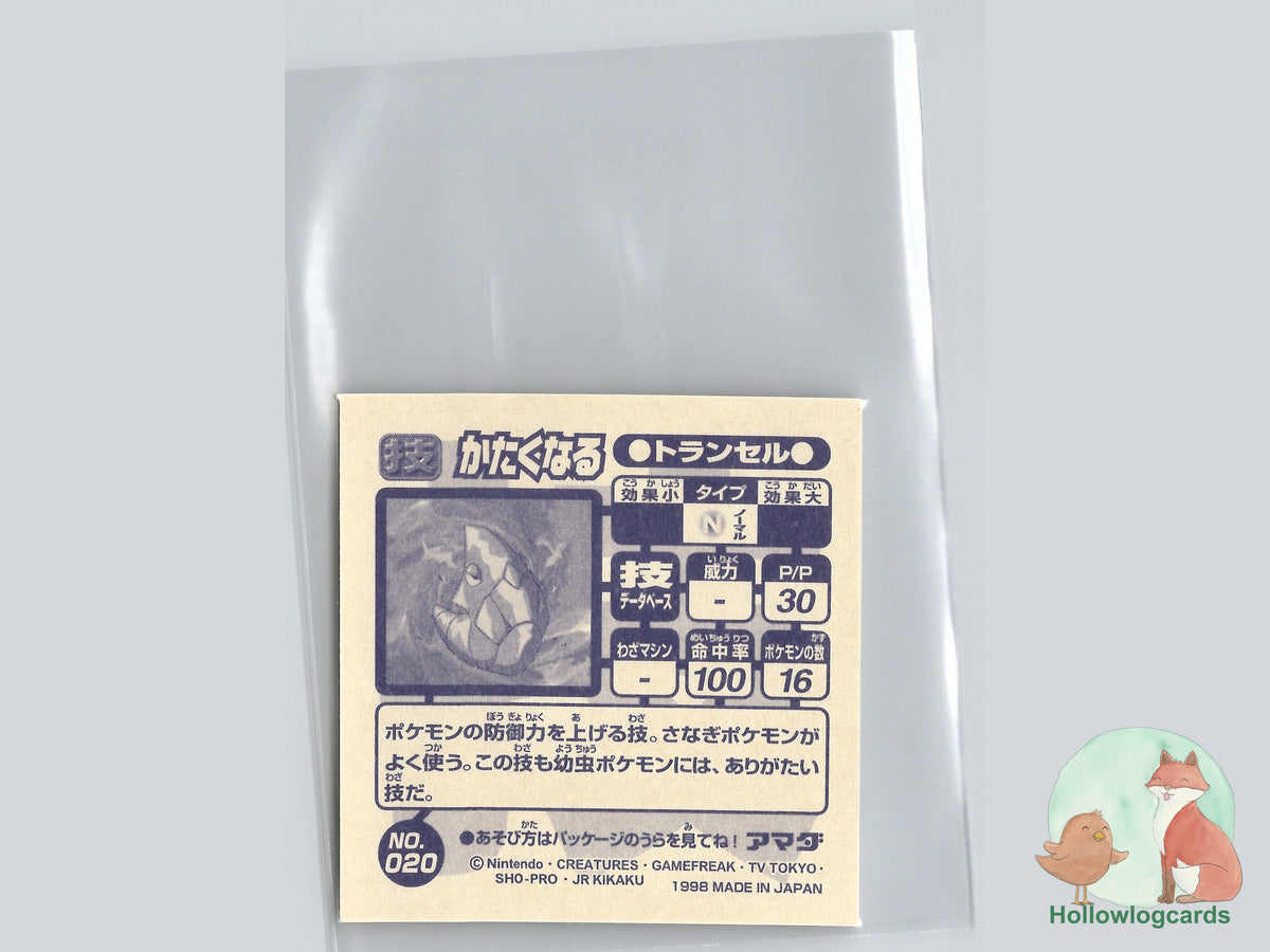 Metapod (020) - Amada Pokémon Sticker - JAP