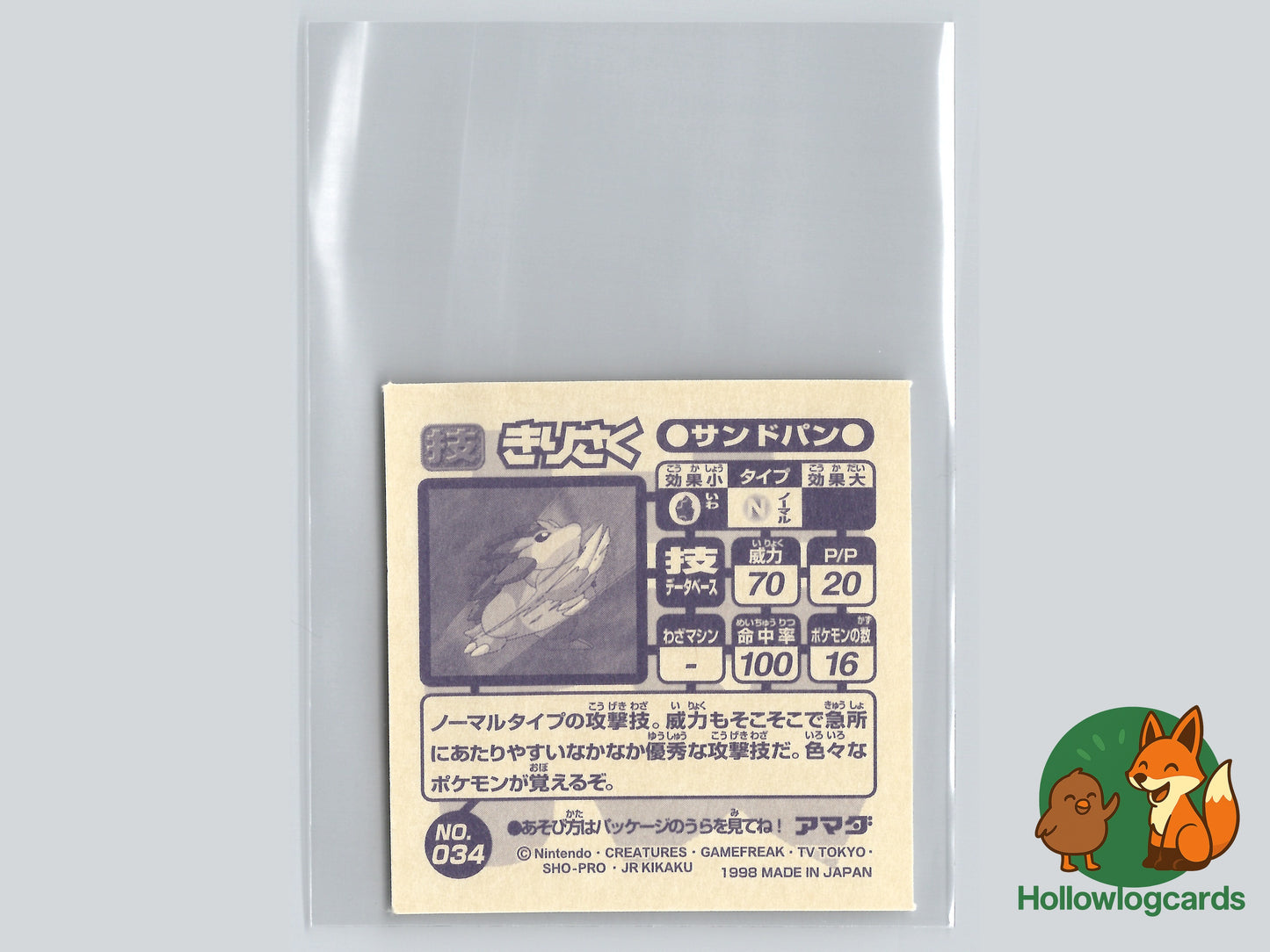 Sandslash - No.034 - Amada - JAP - Vintage