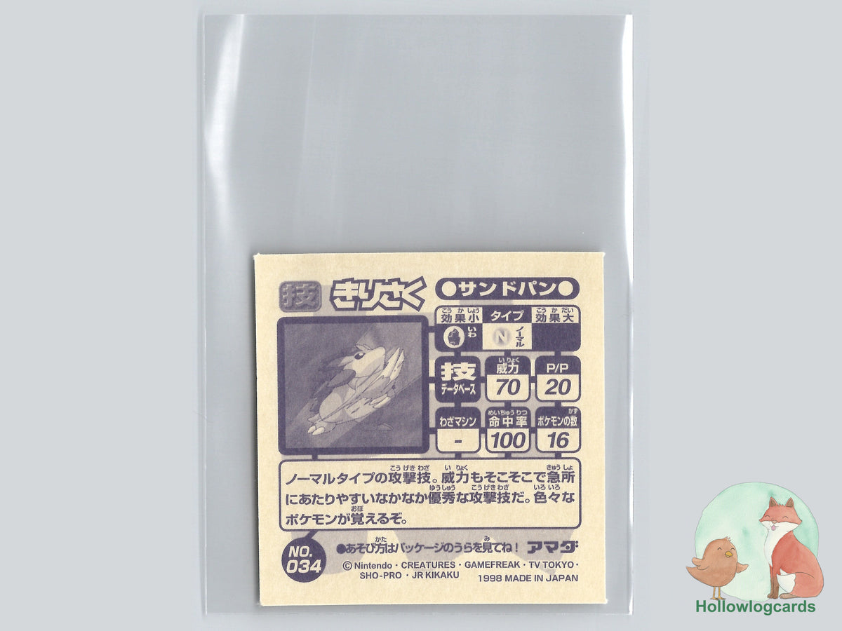 Sandslash (034) - Amada Pokémon Sticker - JAP