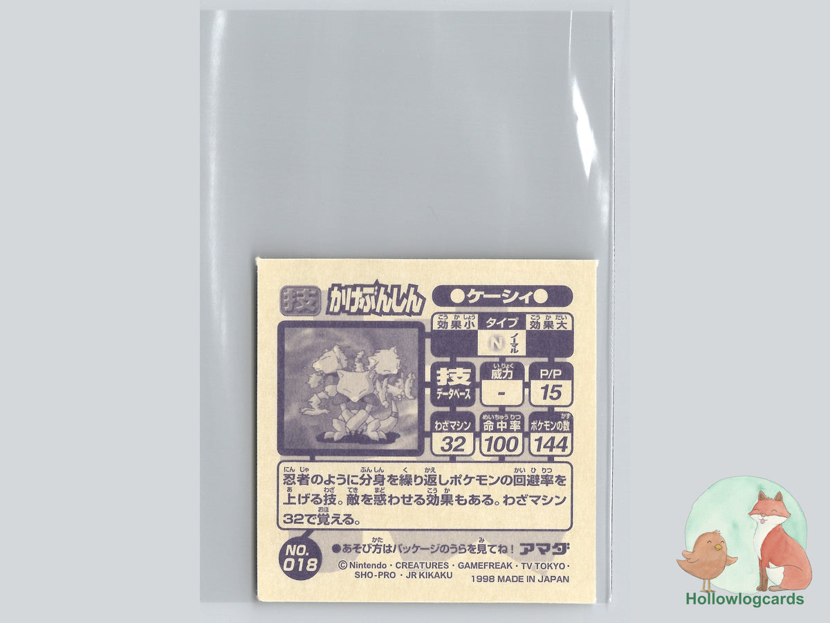 Abra (018) - Amada Pokémon Sticker - JAP