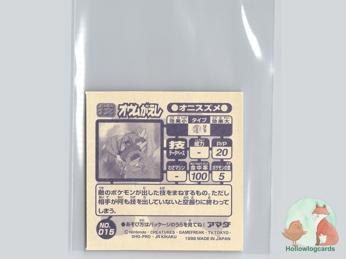 Spearow (015) - Amada Pokémon Sticker - JAP