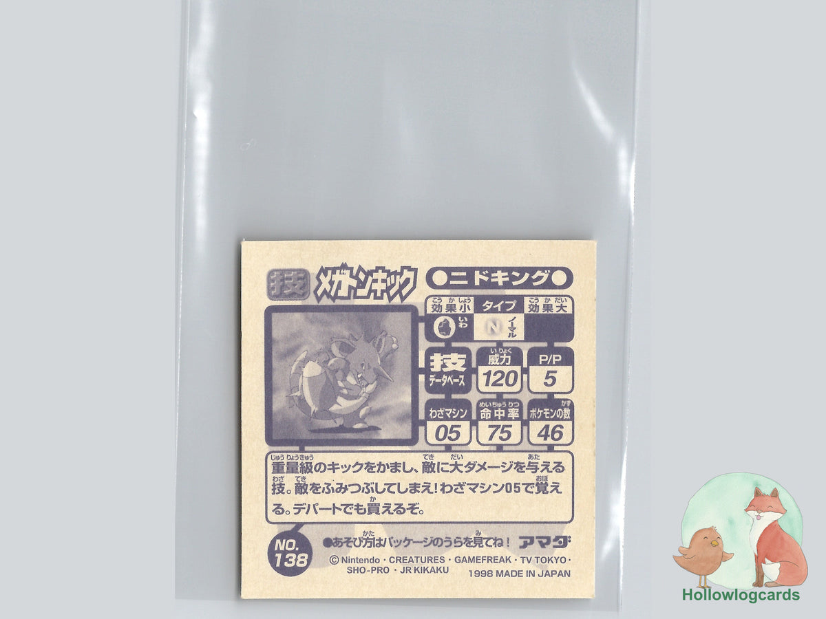 Nidoking (138) - Amada Pokémon Sticker - JAP