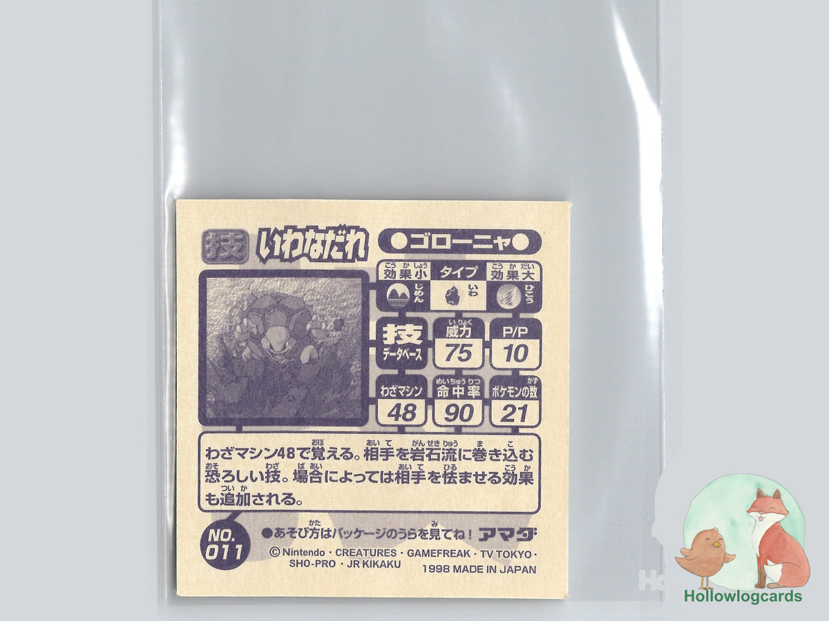 Golem (011) - Amada Pokémon Sticker - JAP
