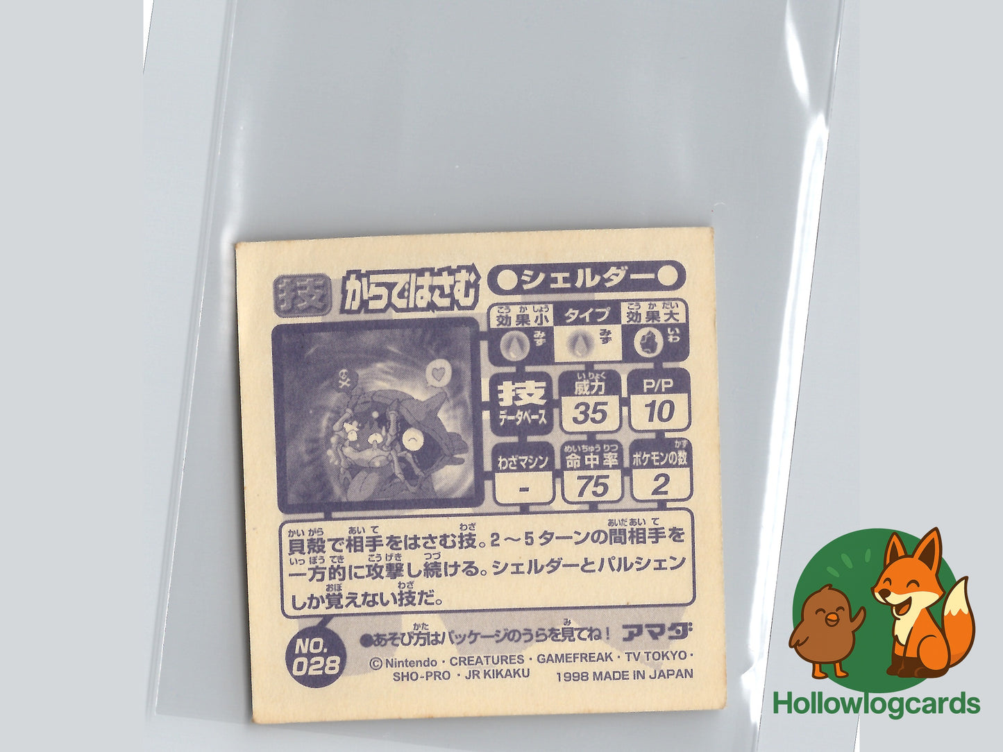 Shellder and Krabby - No.028 - Amada - JAP - Vintage