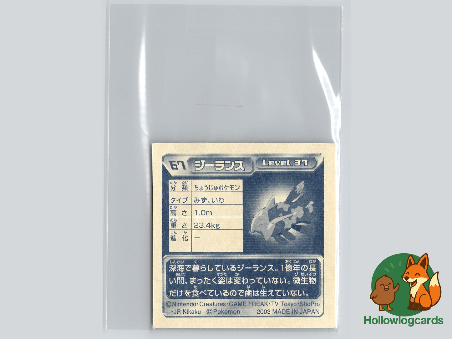 Relicanth - No.067 - Nintendo - 2003 - JAP - Vintage