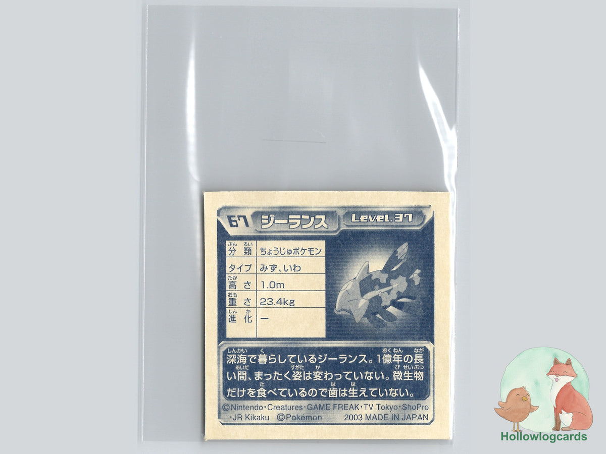 Relicanth - No.067 - Nintendo - 2003 - JAP - Vintage