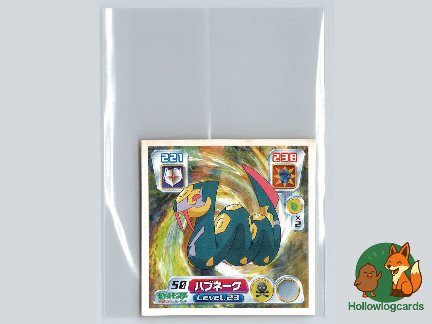 Seviper - No.050 - Nintendo - 2003 - JAP - Vintage