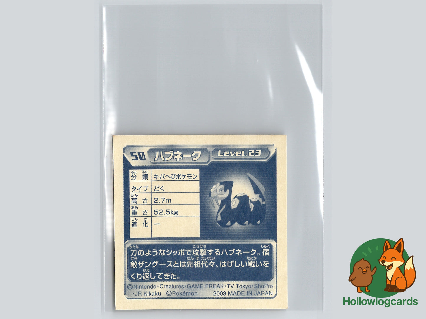 Seviper - No.050 - Nintendo - 2003 - JAP - Vintage