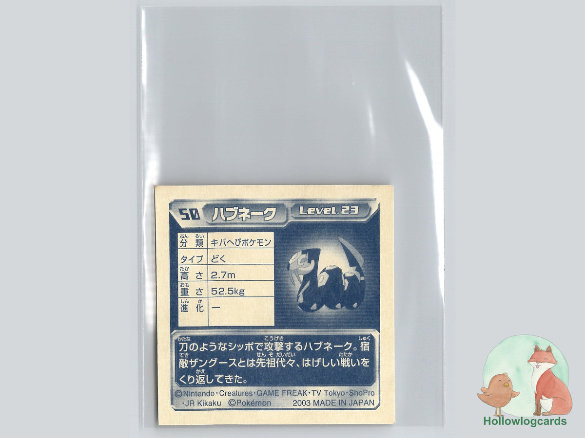 Seviper - No.050 - Nintendo - 2003 - JAP - Vintage
