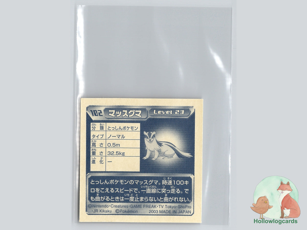 Linoone - No.102 - Nintendo - 2003 - JAP - Vintage