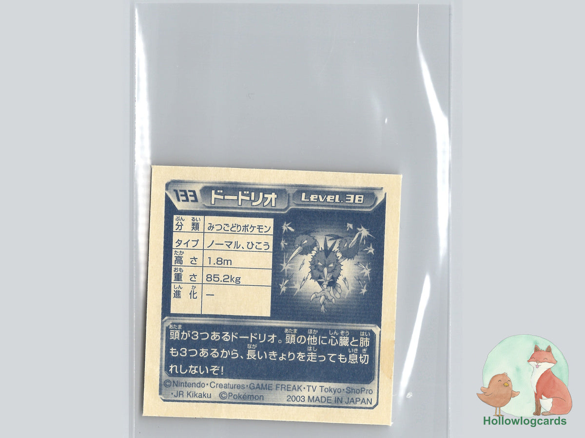 Dodrio - No.133 - Nintendo - 2003 - JAP - Vintage