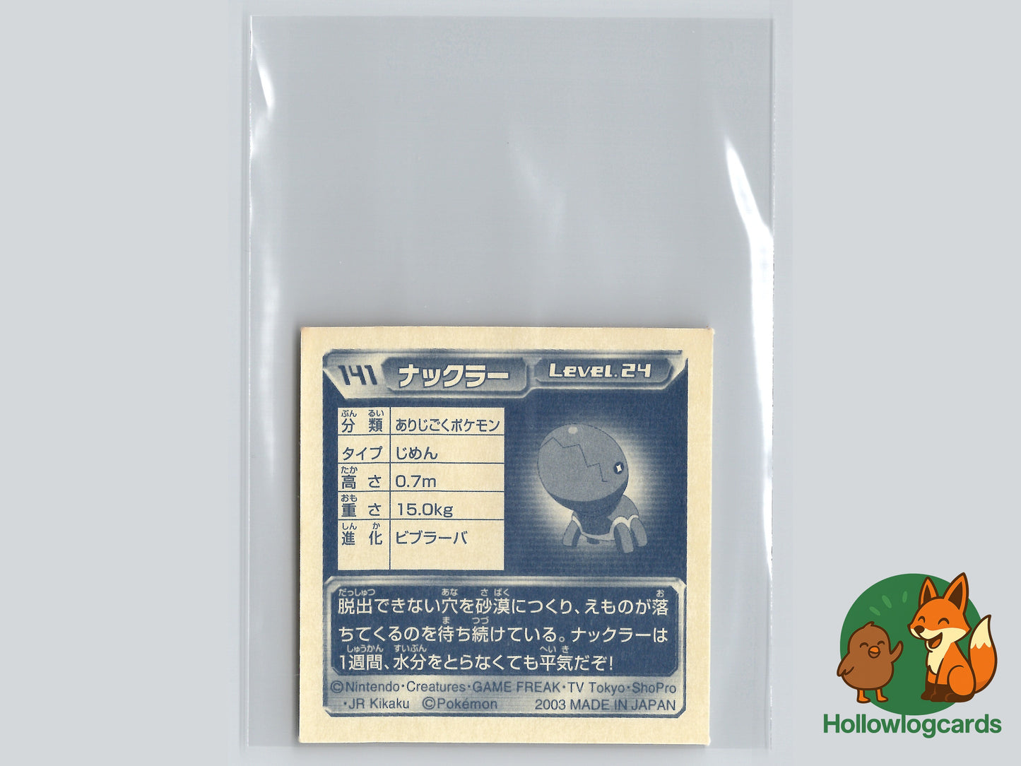 Trapinch - No.141 - Nintendo - 2003 - JAP - Vintage