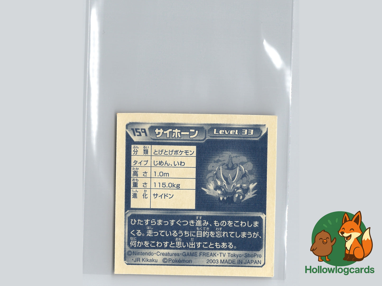 Rhyhorn - No.159 - Nintendo - 2003 - JAP - Vintage