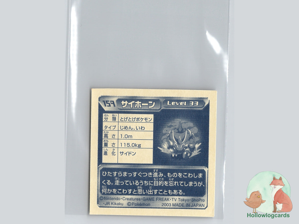 Rhyhorn - No.159 - Nintendo - 2003 - JAP - Vintage