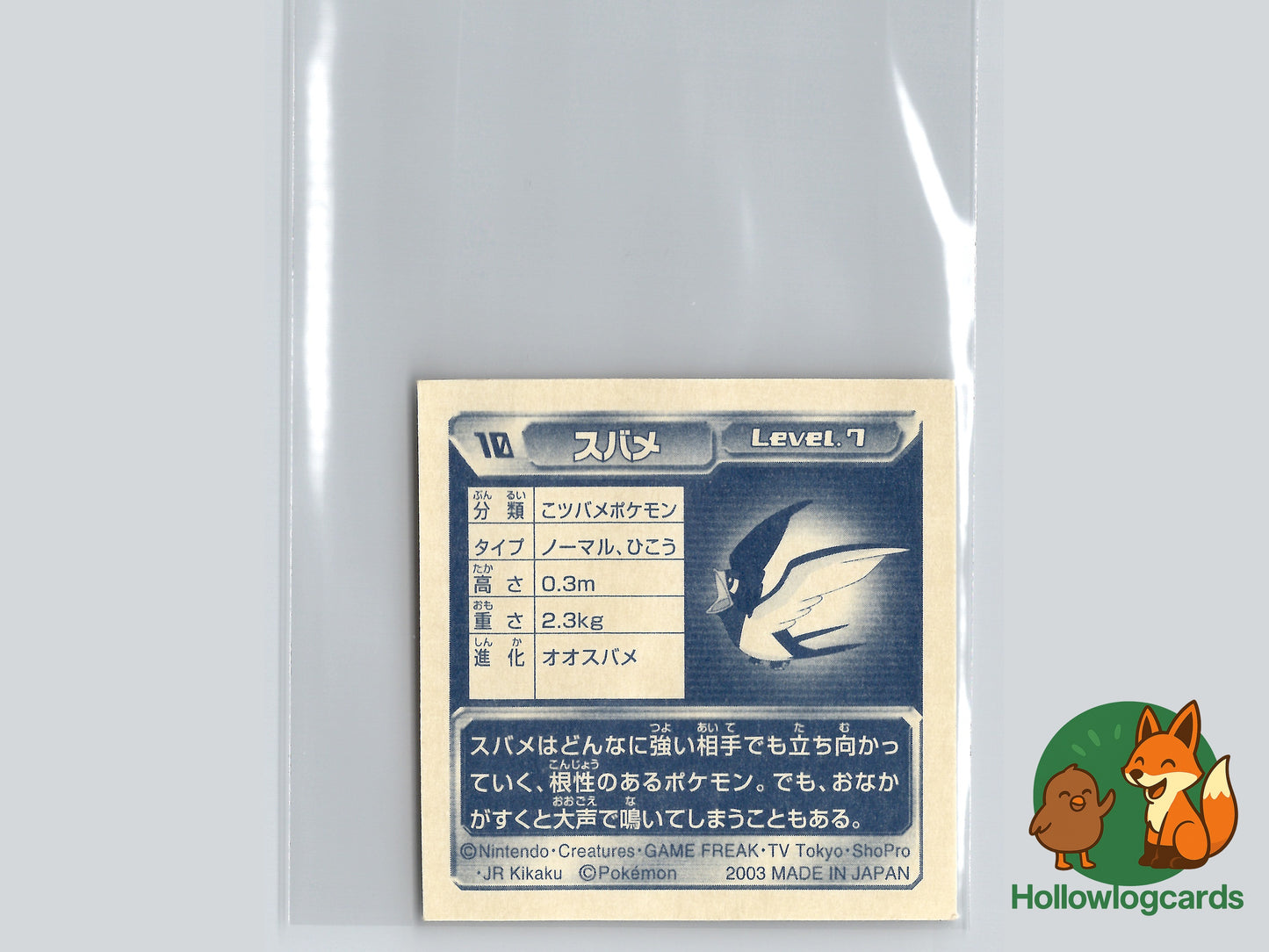 Taillow - No.010 - Nintendo - 2003 - JAP - Vintage