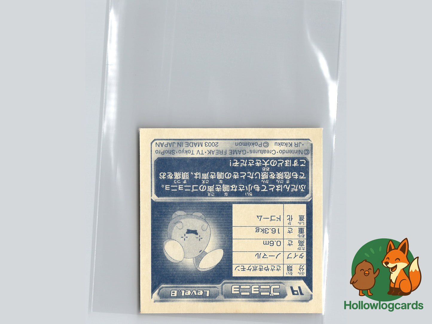 Whismur - No.019 - Nintendo - 2003 - JAP - Vintage