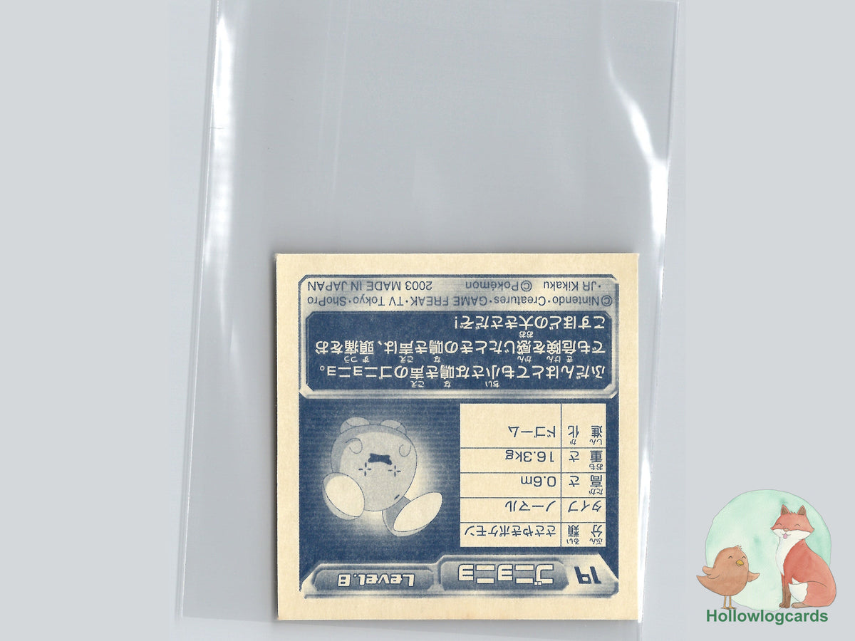 Whismur - No.019 - Nintendo - 2003 - JAP - Vintage