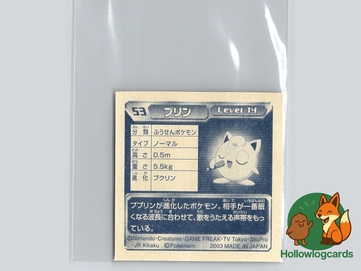 Jigglypuff - No.053 - Nintendo - 2003 - JAP - Vintage