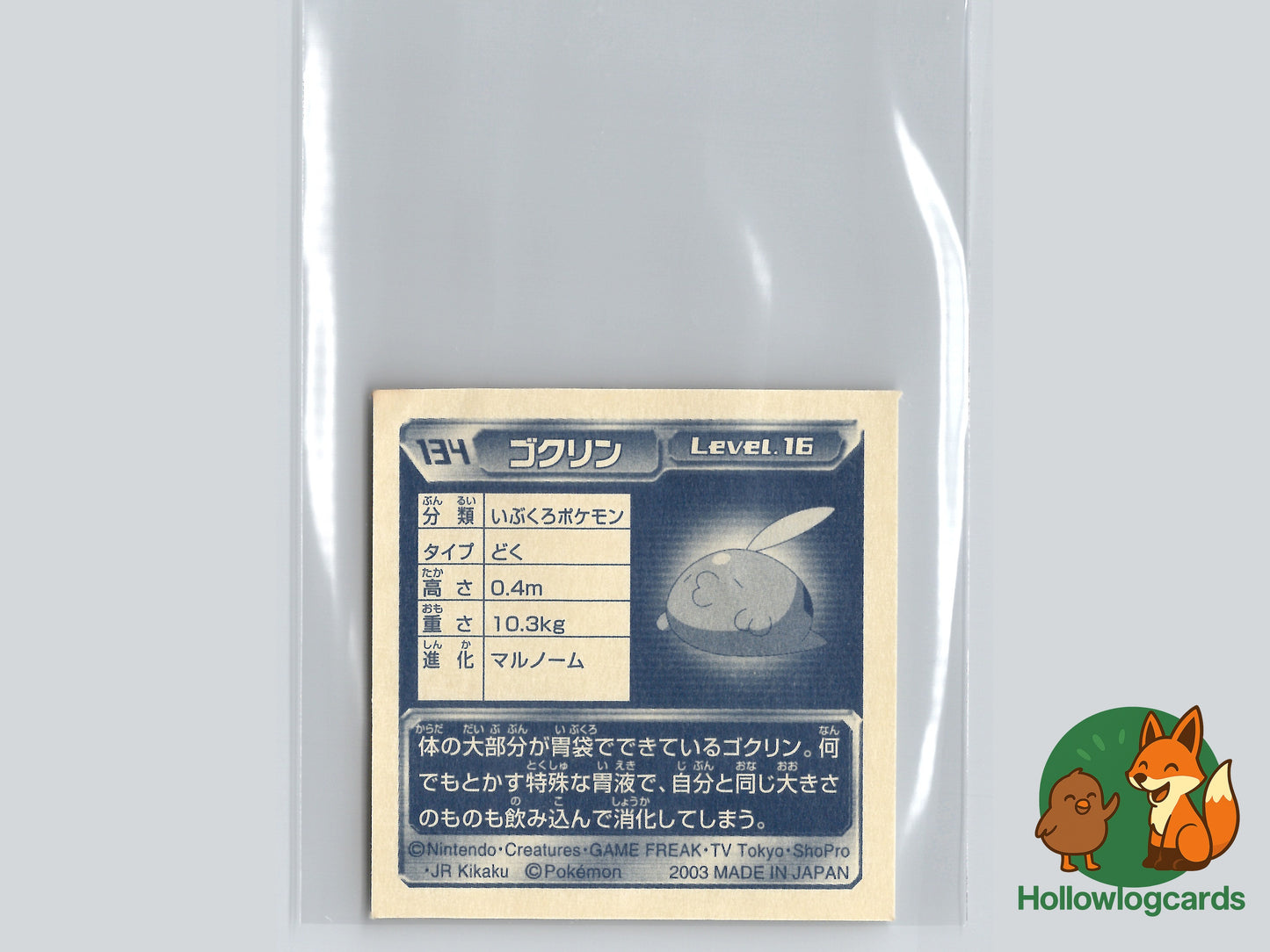 Gulpin - No.134 - Nintendo - 2003 - JAP - Vintage